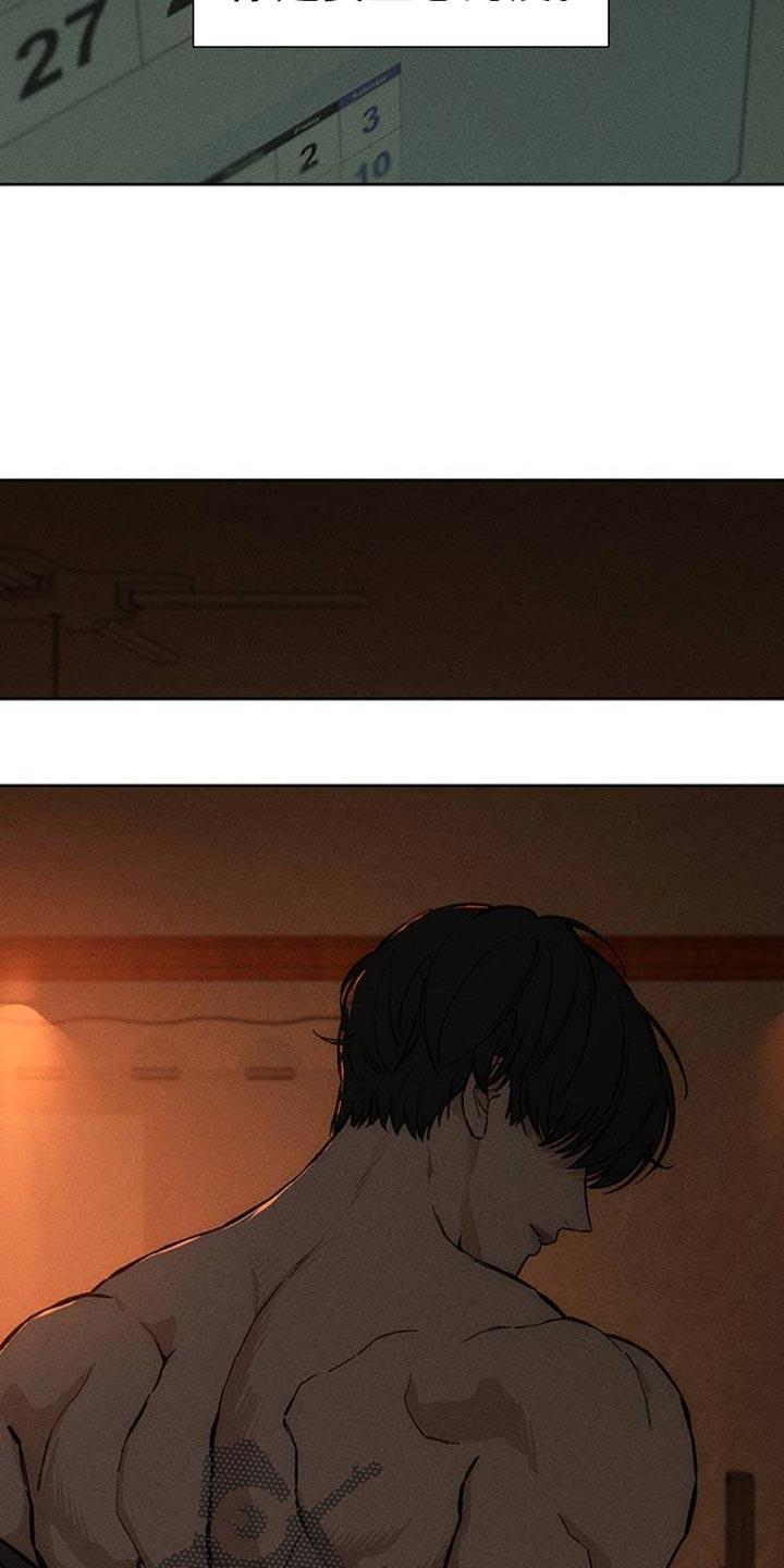枯萎的花伤心的泪 第48章：惊喜 第16页
