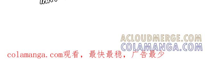 枯萎的花伤心的泪 第48章：惊喜 第41页