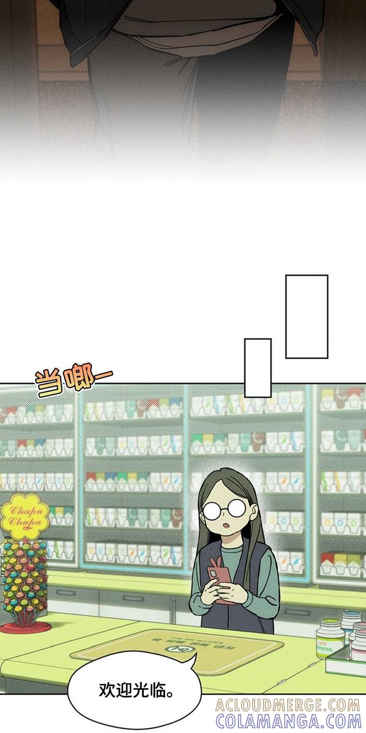 枯萎的花伤心的泪 第48章：惊喜 第19页
