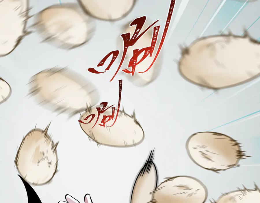全球诡异时代 第495话 扶桑篇-窥视内心的秘密！ 第128页