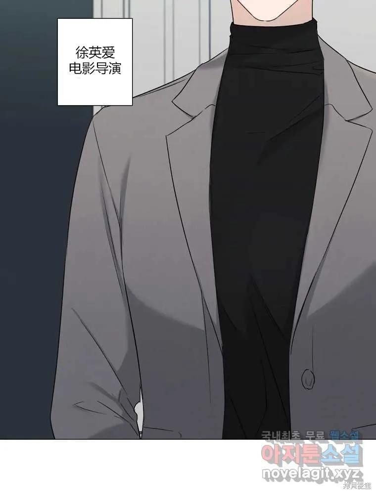 不可为之事 第05话 第14页