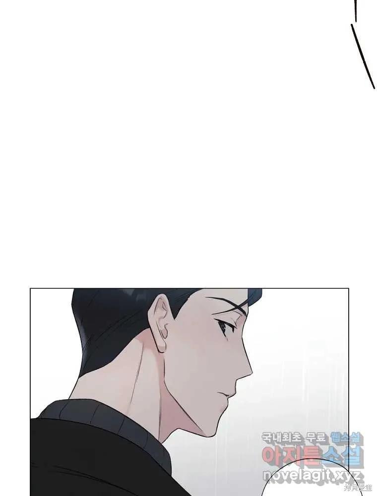 不可为之事 第05话 第12页