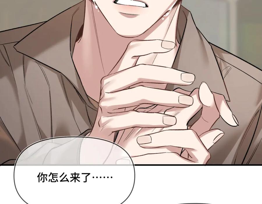 《日与夜》第五话 哥哥弟弟 第52页