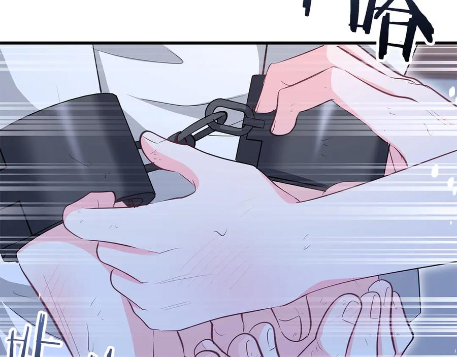 《伯爵大人夜未眠》第60话 要让你变得幸福 第143页