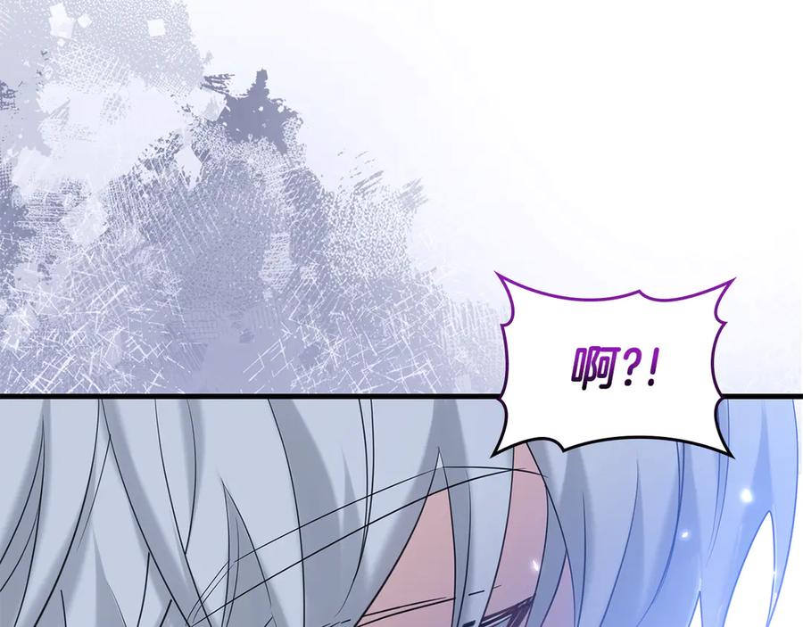 《伯爵大人夜未眠》第60话 要让你变得幸福 第119页