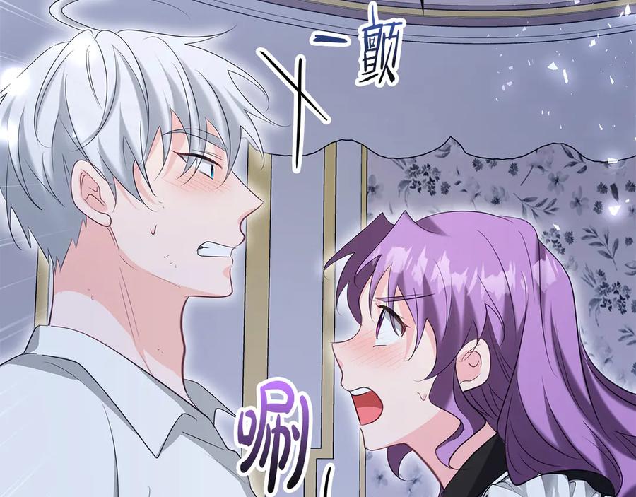 《伯爵大人夜未眠》第60话 要让你变得幸福 第130页