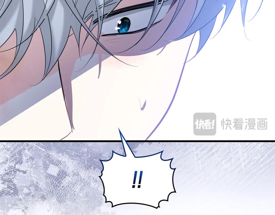 《伯爵大人夜未眠》第60话 要让你变得幸福 第120页