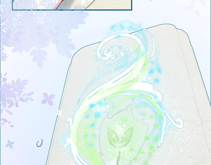 《入海》第7话 入门 第51页