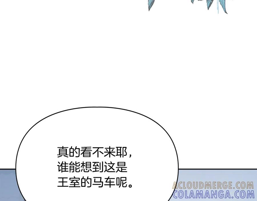 冬城的囚犯小公主 第74话 绑架 第41页