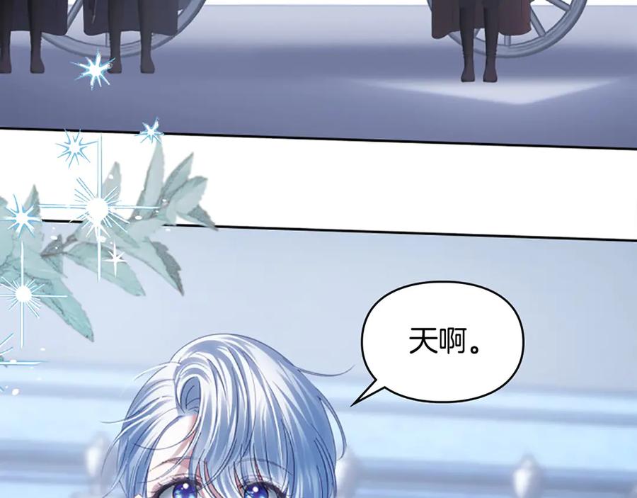 冬城的囚犯小公主 第74话 绑架 第38页