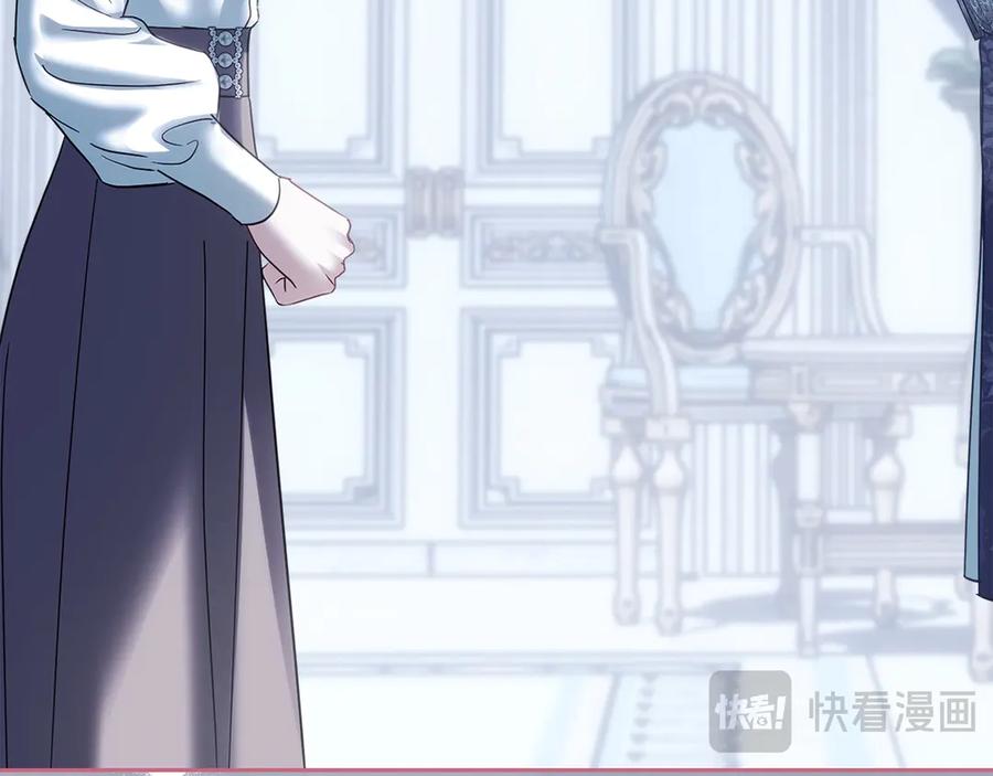 冬城的囚犯小公主 第74话 绑架 第26页
