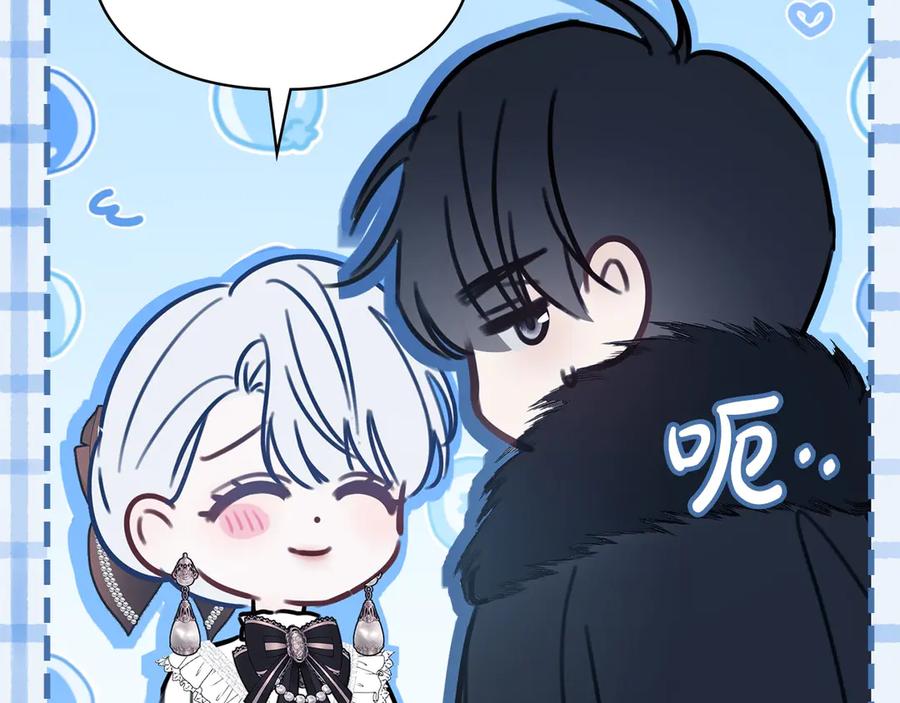 冬城的囚犯小公主 第74话 绑架 第18页