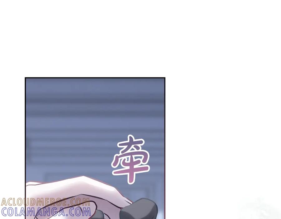 冬城的囚犯小公主 第74话 绑架 第21页
