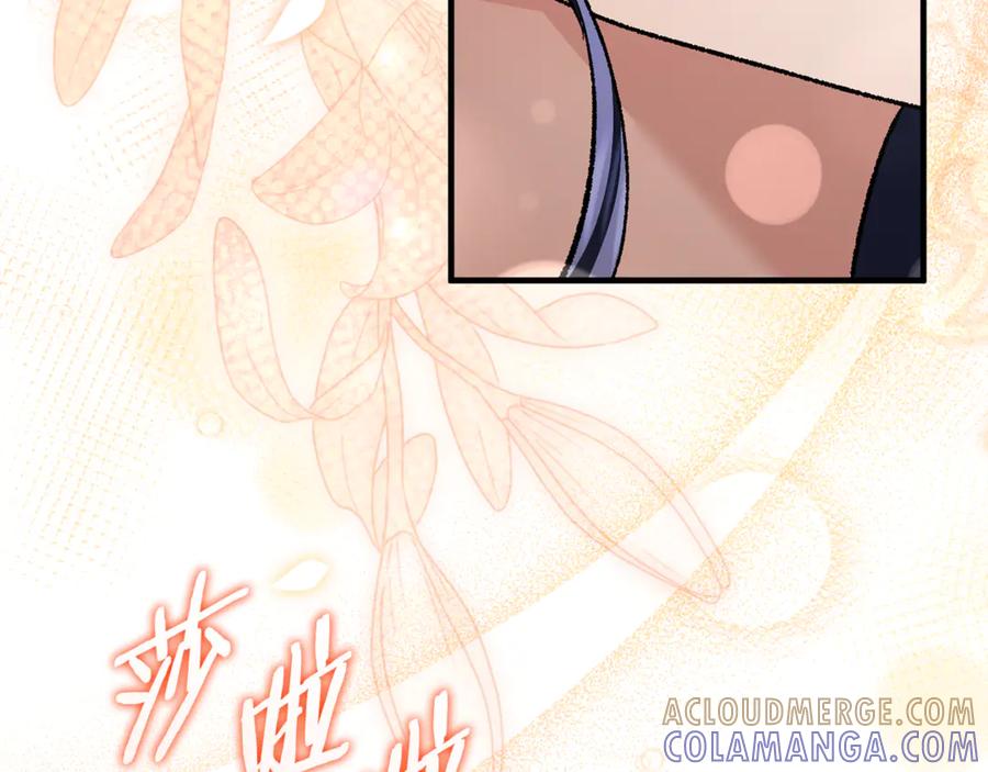 男二是女儿身 完结话 和你在一起 第273页