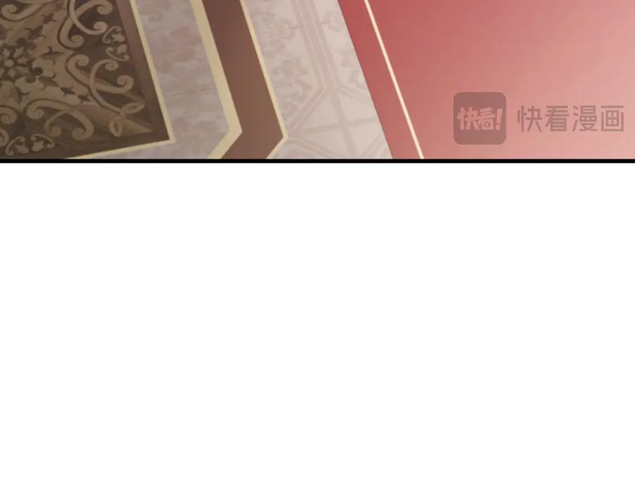 双胞胎姐姐的罢工宣言 第83话 鱼死网破 第31页
