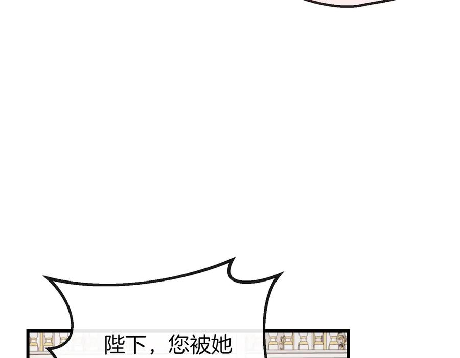 双胞胎姐姐的罢工宣言 第83话 鱼死网破 第20页