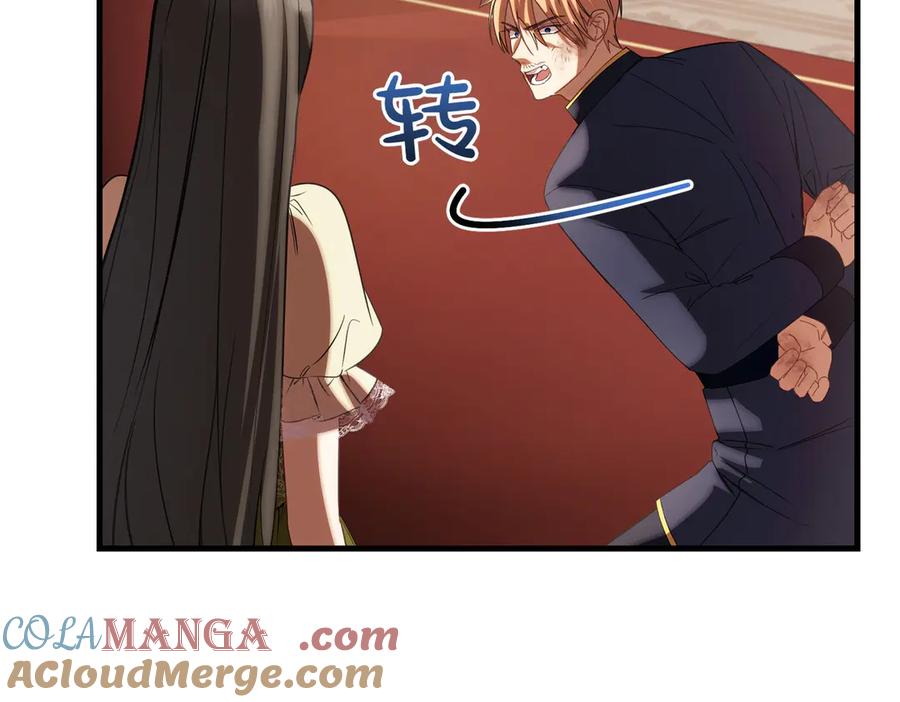 双胞胎姐姐的罢工宣言 第83话 鱼死网破 第25页