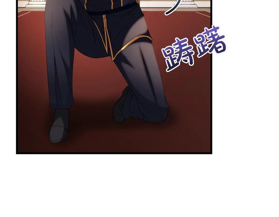 双胞胎姐姐的罢工宣言 第83话 鱼死网破 第22页