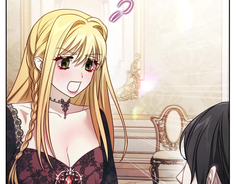 月光图书馆 - 完结篇 再无秘密 - 第103张图