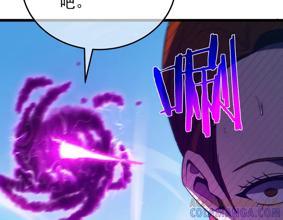 《我靠无敌被动打出成吨伤害！》第95话 全员晋级四强争夺赛 第69页