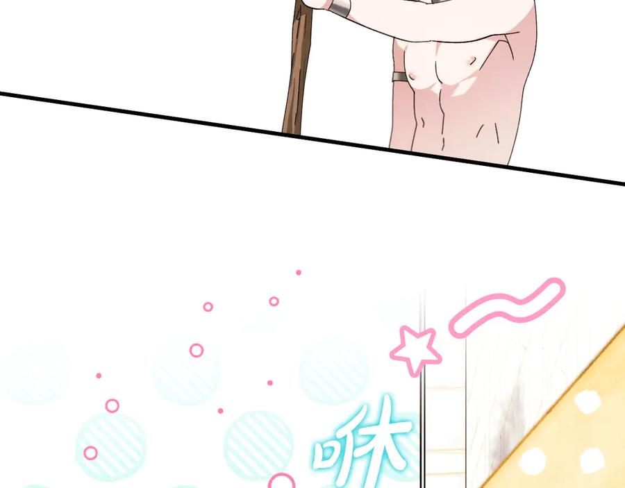 《吞石榴的蛇》第16话 出难题 第179页