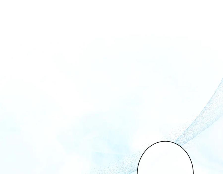 《吞石榴的蛇》第16话 出难题 第220页