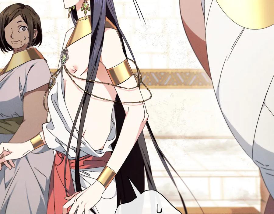 《吞石榴的蛇》第16话 出难题 第214页