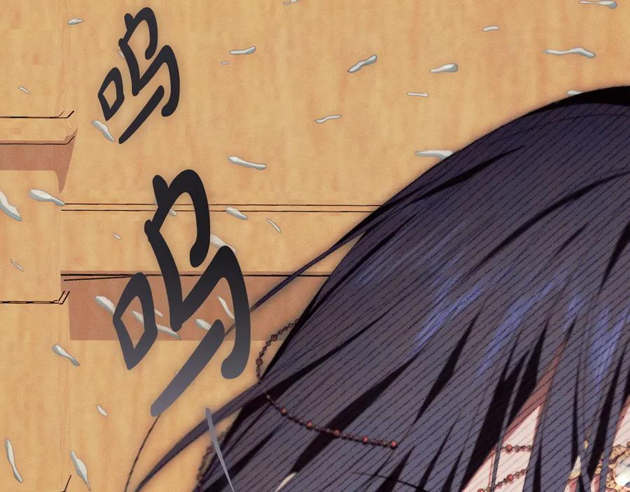 《吞石榴的蛇》第16话 出难题 第208页