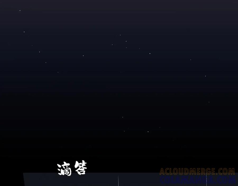 《偏见》16 放心地交给我们吧！ 第46页