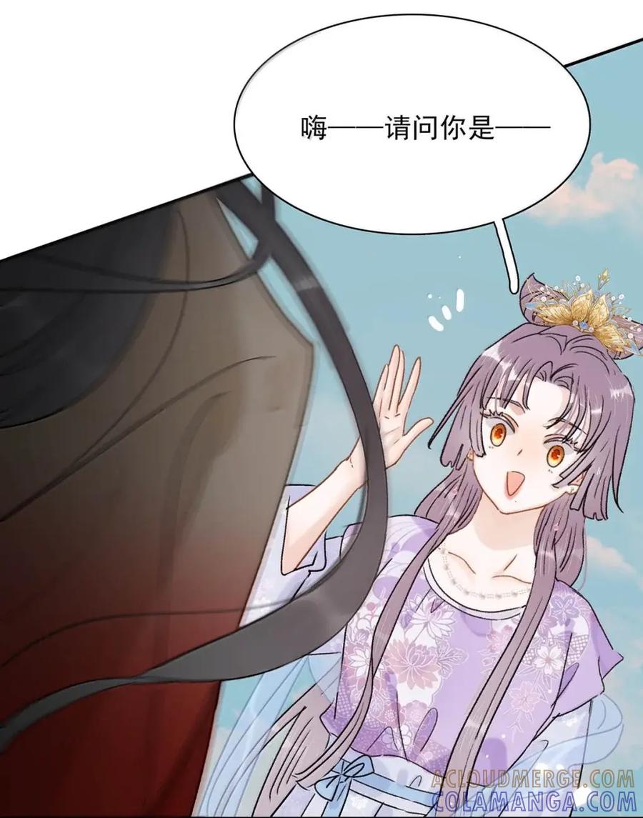 《全书反派听见我心声后》022 我怎么长大了！ 第19页