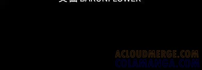 阎罗降临 - 第81话 - 第16张图