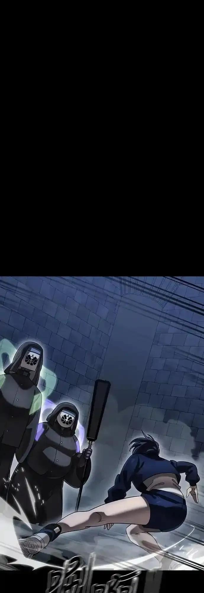 阎罗降临 - 第81话 - 第17张图