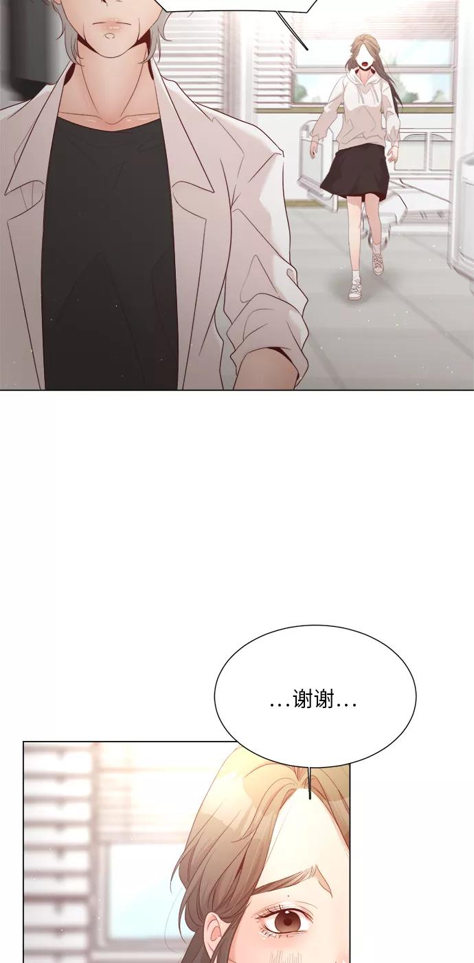 《牵牛和仙女》第17话 第51页