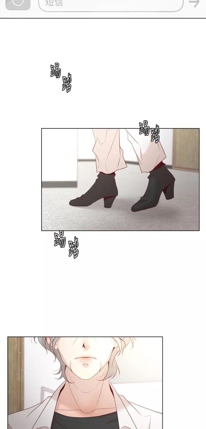 《牵牛和仙女》第17话 第42页