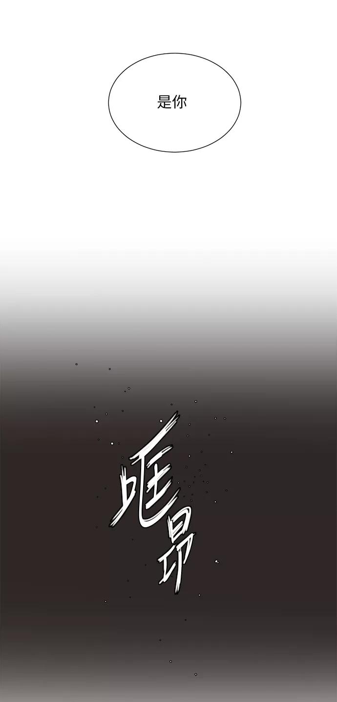 《牵牛和仙女》第17话 第47页