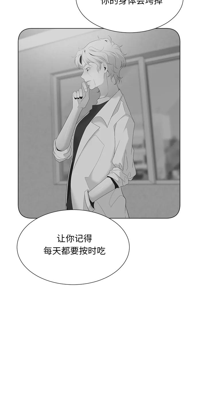《牵牛和仙女》第17话 第62页