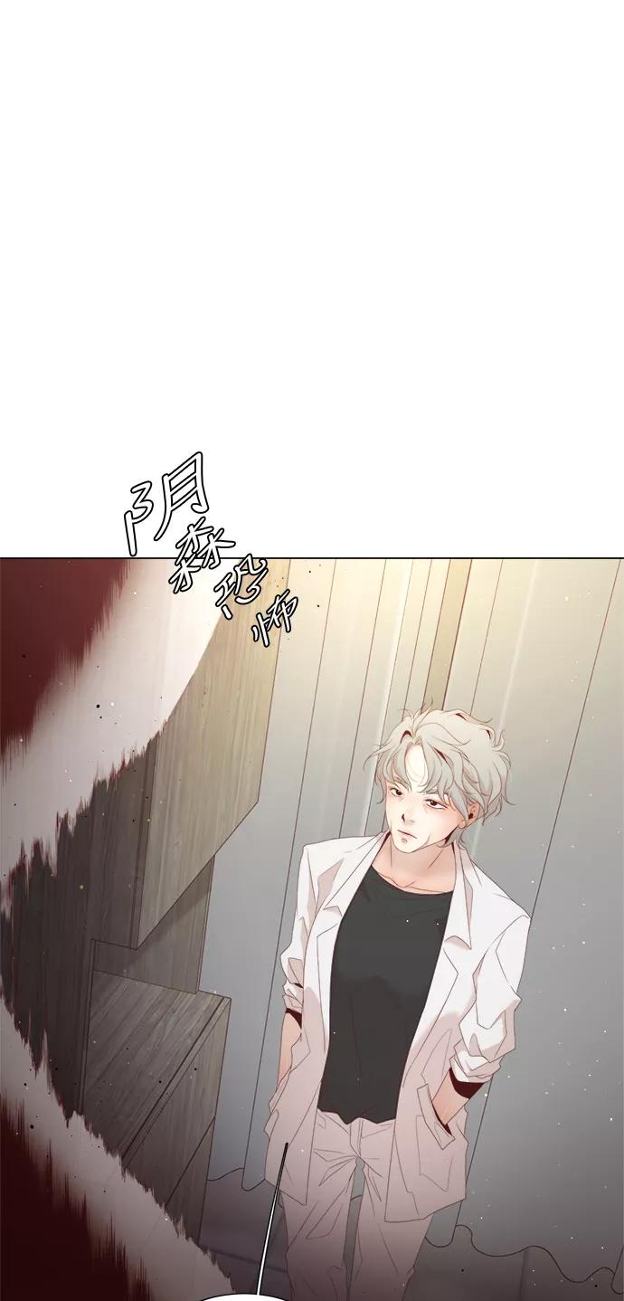 《牵牛和仙女》第17话 第45页