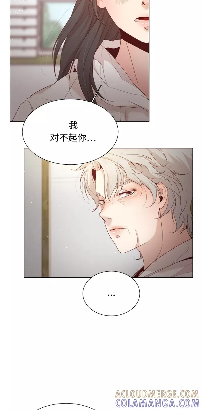 《牵牛和仙女》第17话 第52页