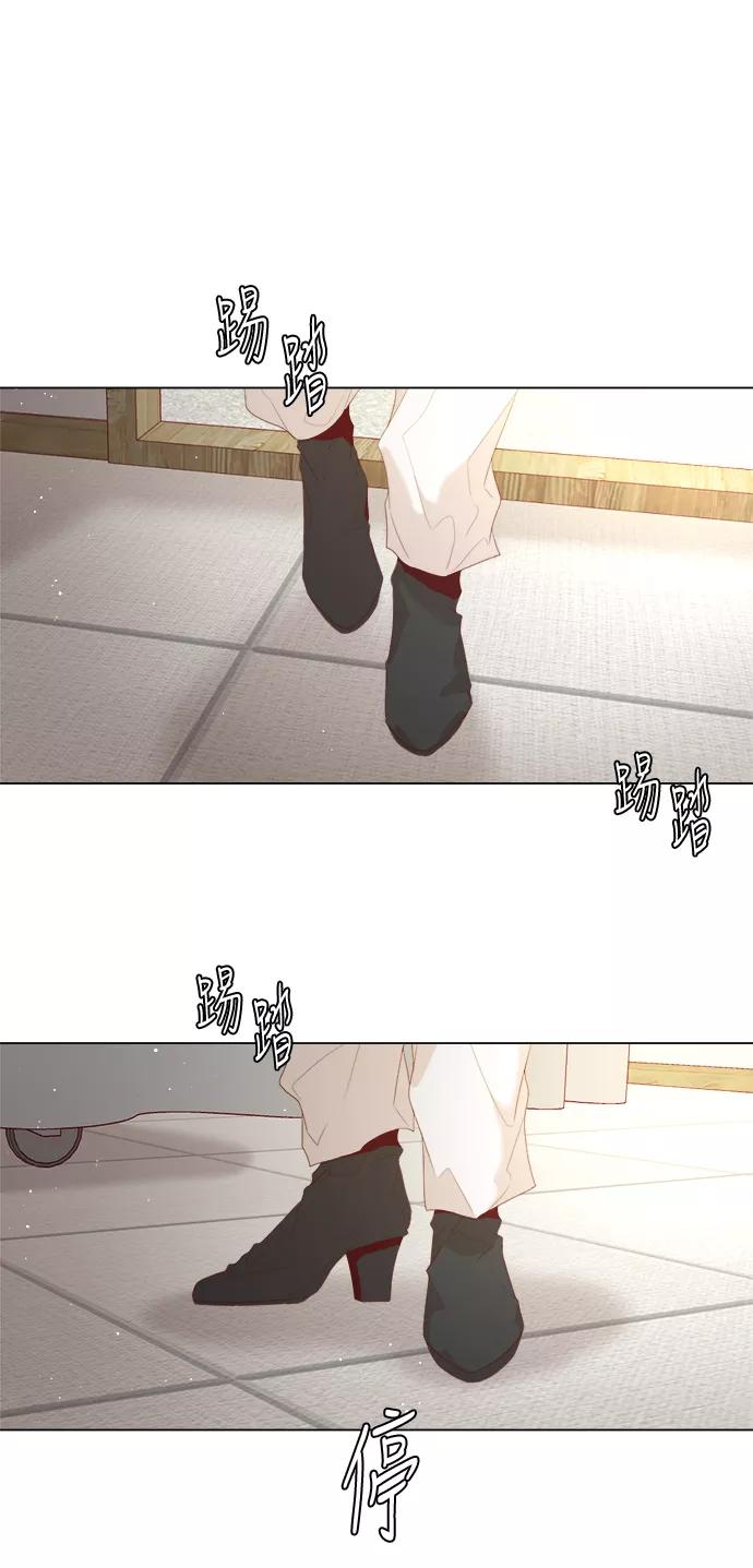 《牵牛和仙女》第17话 第44页