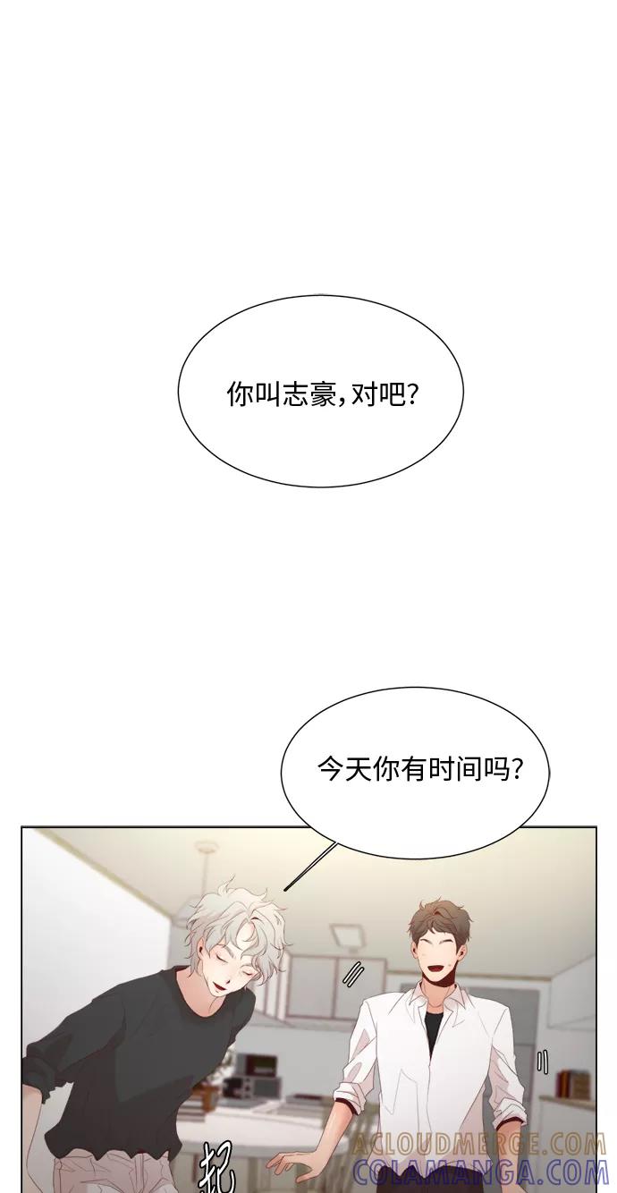 《牵牛和仙女》第17话 第25页