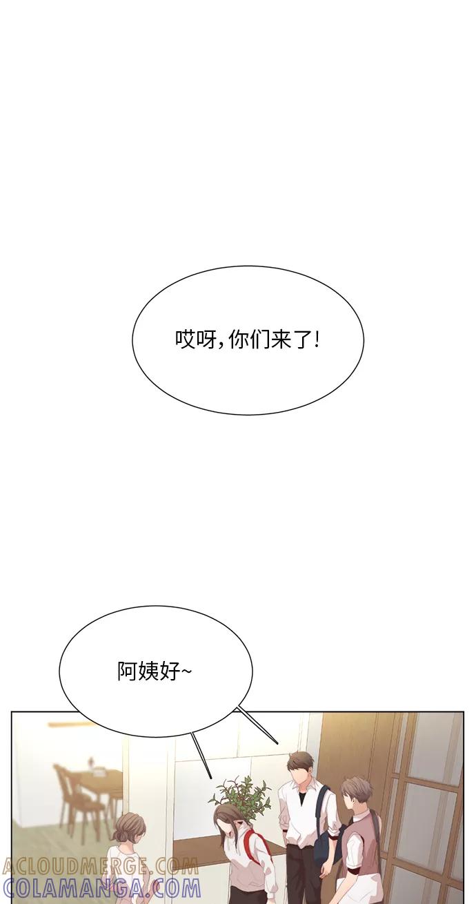 《牵牛和仙女》第18话 第64页