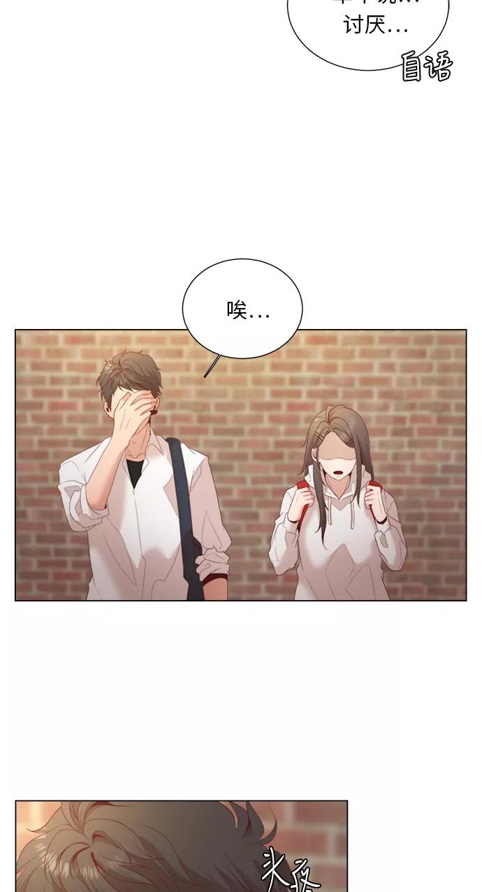 《牵牛和仙女》第18话 第57页