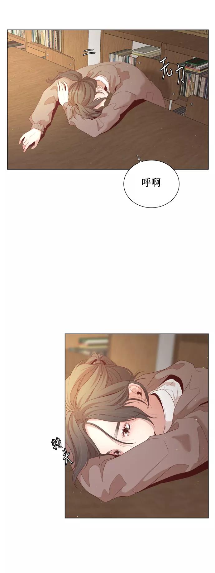 《牵牛和仙女》第19话 第36页