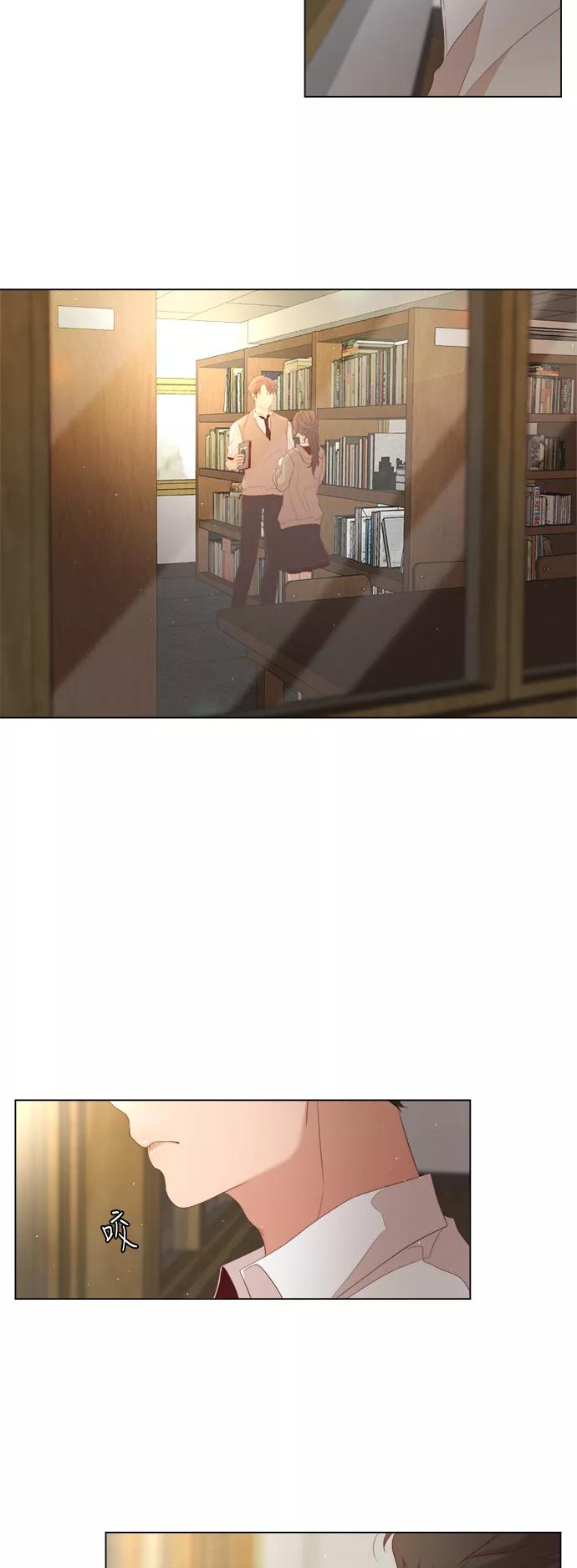 《牵牛和仙女》第19话 第44页