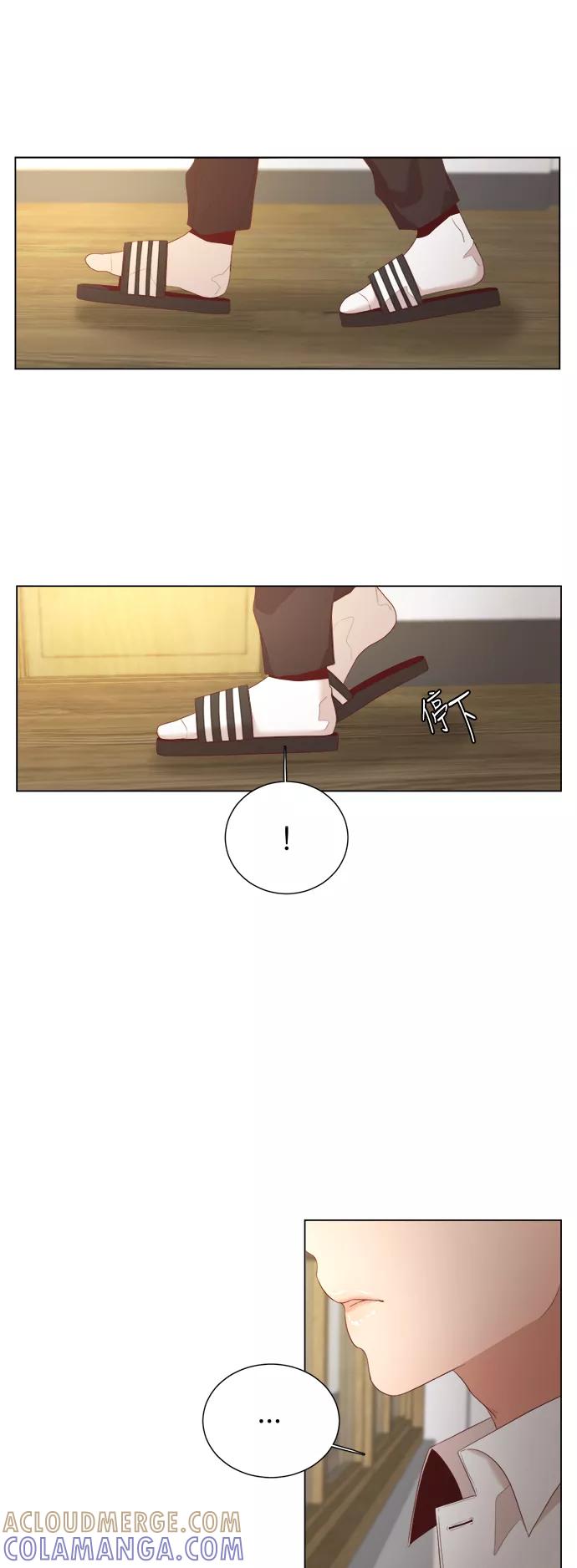 《牵牛和仙女》第19话 第43页