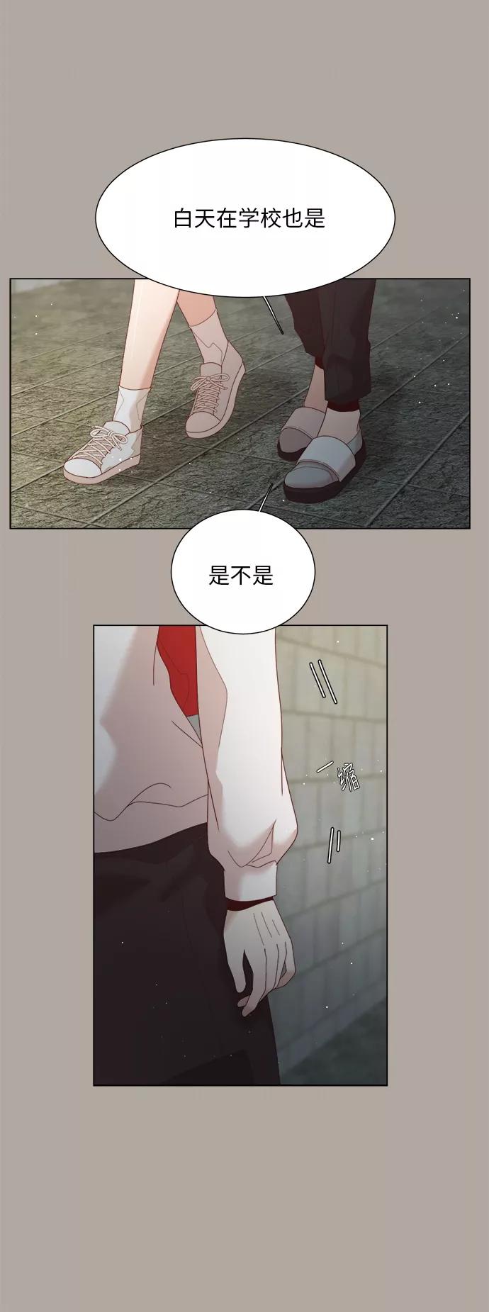 《牵牛和仙女》第19话 第18页