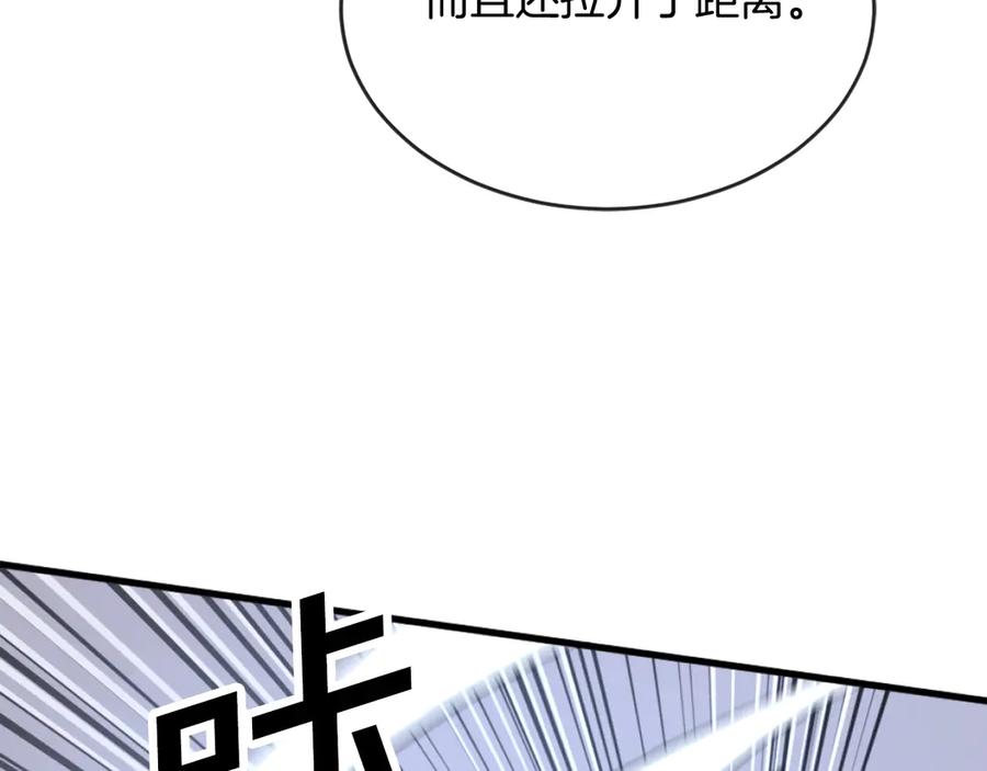 《重生不死尊》第196话 刻骨铭心的痛苦 第126页