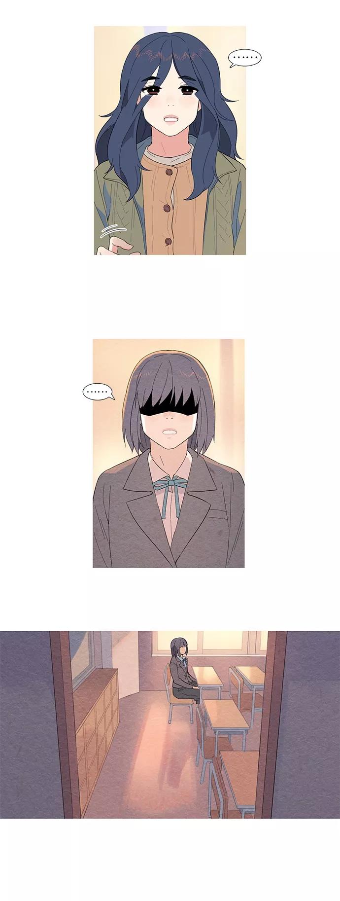《胆小的调色盘》第2话 第18页