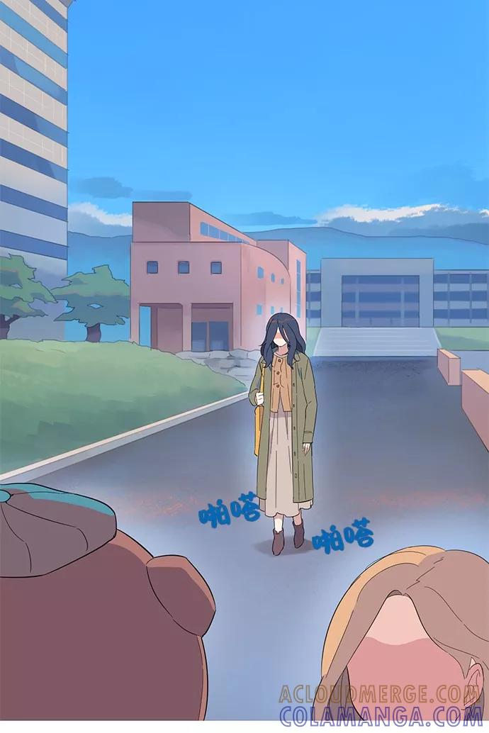 《胆小的调色盘》第2话 第21页