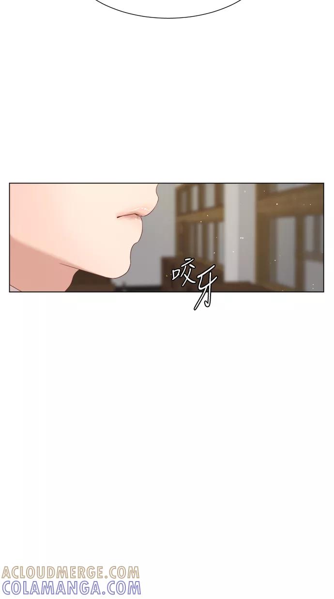 《牵牛和仙女》第20话 第22页